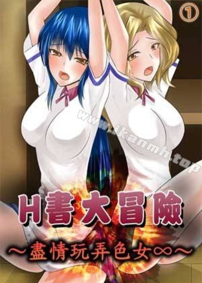 羞羞漫画网站入口免费新番上线